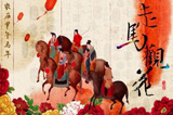 走馬觀花CCBN2015(二)