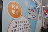 中廣格蘭團隊帶你重溫CCBN2015 (四)